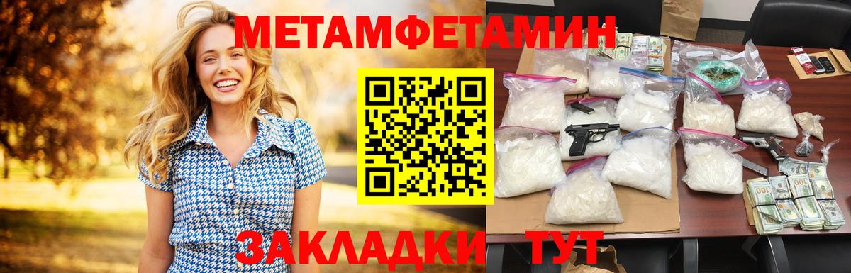 Amphetamine Розовый Шарыпово