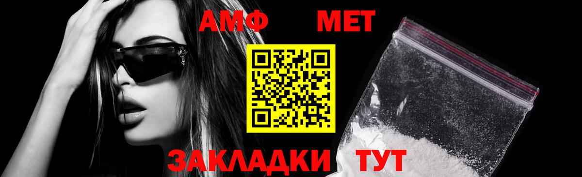 АМФЕТАМИН  Амфетамин VHQ  Вход с VPN  Шарыпово 