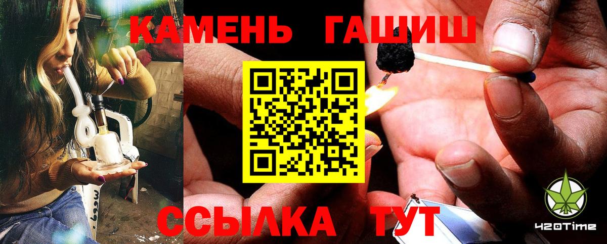 Шарыпово  Гашиш AMNESIA HAZE  Вход с VPN  купить наркотик  Гашиш гарик 