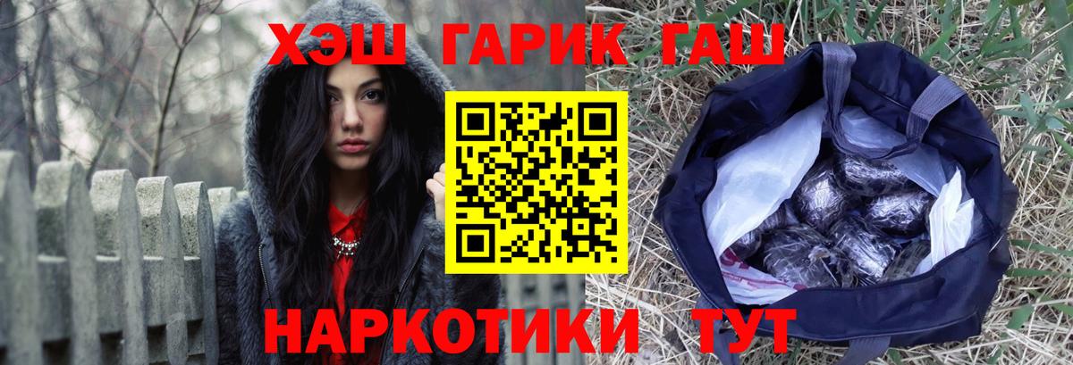 ГАШ Изолятор Шарыпово