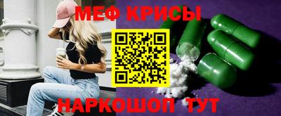 прущая мука Ангарск