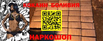прущая мука Ангарск