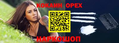 каннабис Ярославль