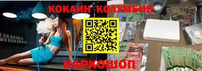 бутират Анапа