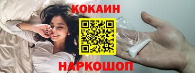 каннабис Ярославль