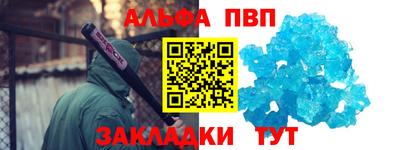 твердый Янаул