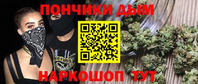 каннабис Ярославль