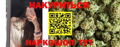 каннабис Ярославль