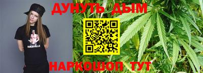 каннабис Ярославль
