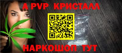 каннабис Ярославль