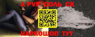 каннабис Ярославль