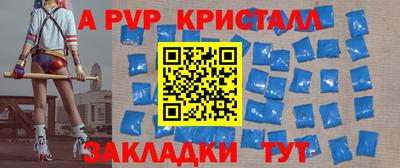 круглые Ярцево