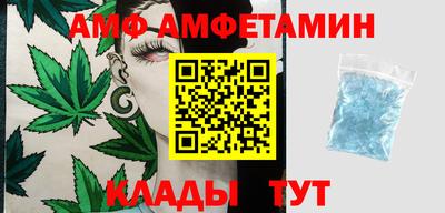 прущая мука Ангарск