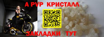 каннабис Ярославль