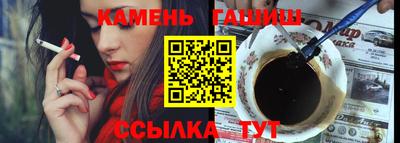 твердый Янаул