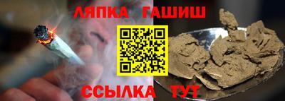 гашиш Анжеро-Судженск
