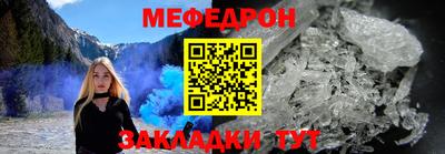 каннабис Ярославль