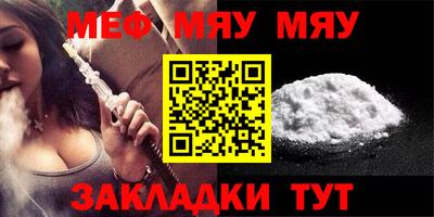 твердый Янаул