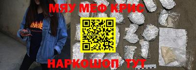 твердый Янаул