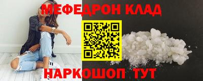 каннабис Ярославль