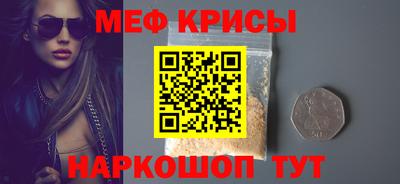 гашиш Анжеро-Судженск