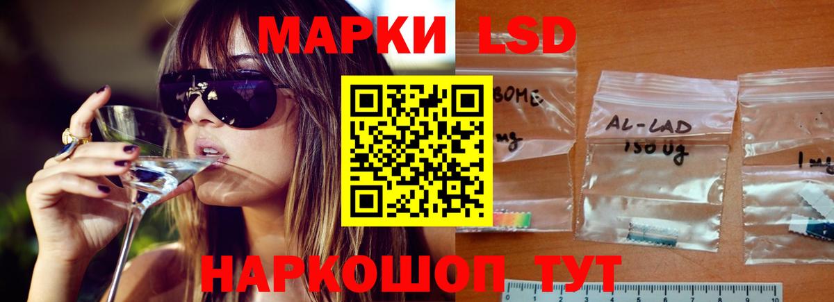 Шарыпово  Лсд 25 экстази ecstasy  Вход с VPN  Лсд 25 экстази кислота 