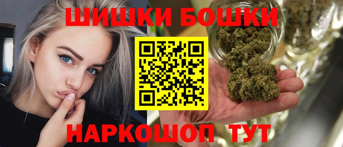 Конопля THC 21%  Каннабис индика  Вход с VPN  Шарыпово  Конопля LSD WEED 
