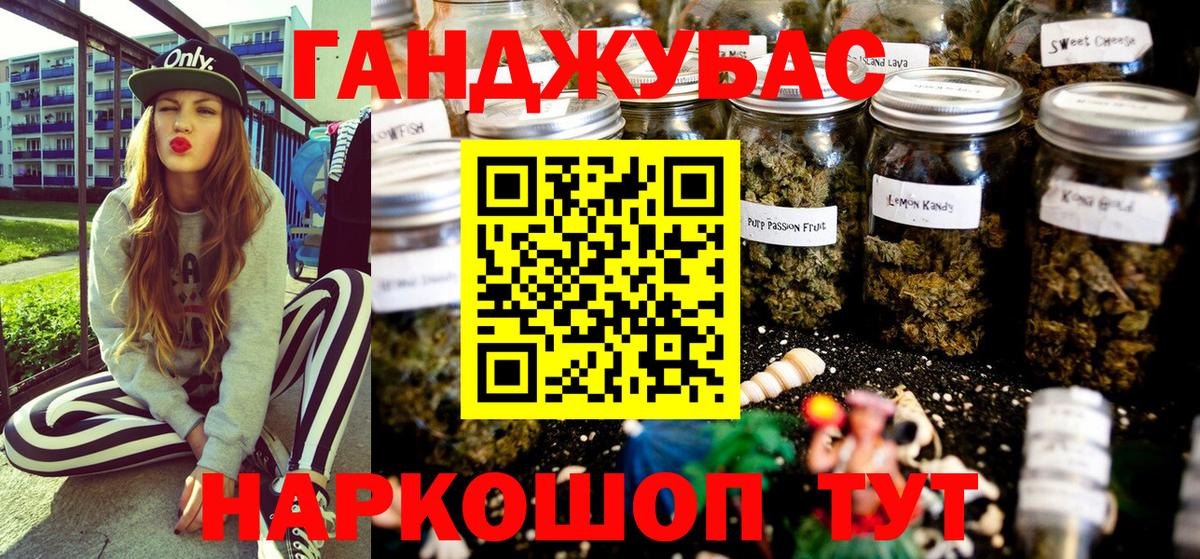 Шишки марихуана план Шарыпово